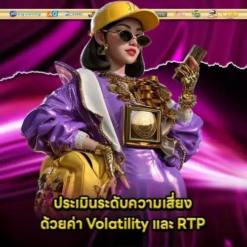 pick-provider-by-playstyle (1) pick-provider-by-playstyle (1)